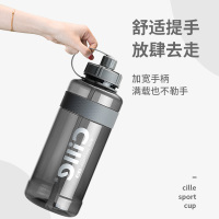 希乐水杯女塑料杯带吸管学生可爱少女简约大容量便携户外防摔杯子