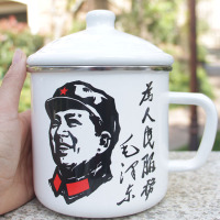 1L大容量搪瓷水杯复古经典加厚搪瓷缸子带盖老式铁茶杯大号马克杯 12CM加厚 为人民服务1L