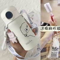 保温杯精致便携不锈钢少女水杯韩式时尚创意学生吸管杯子兔子甜心 伸手小狗 350ml