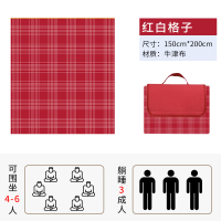 野餐垫春游户外加厚便携野炊郊游沙滩草坪防水防潮地垫子野餐布 红白格子-牛津布150*200