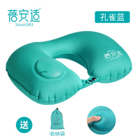 蓓安适便携快速按压充气枕旅行U型保护颈椎枕头靠枕飞机旅游护颈 按压充气枕*孔雀蓝*新