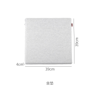 记忆棉坐垫腰靠 学生加厚垫子 慢回弹椅子垫 宿舍椅垫屁股垫座垫 坐垫 中号