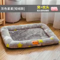 狗狗垫子耐咬猫咪睡垫睡觉用狗窝泰迪金毛冬天保暖睡觉用宠物地垫 灰色 M(适合10斤内宠物)