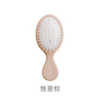 浴见儿童梳头发女孩迷你按摩气垫便携宝宝用小可爱静电护发梳子 惬意棕 迷你按摩梳