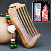 天然绿檀木梳子 男女家用防静电脱发按摩刻字梳 檀香木小梳子 普通款(莲花挂件)普通包装