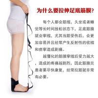 足底筋膜炎拉伸带足跟痛脚底脚踝足下垂康复专用工具搭配矫正鞋垫