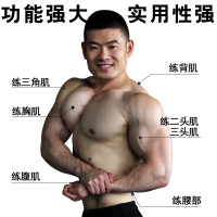 速捷臂力器综合训练压力器胸肌腹肌家用健身器材臂力棒锻炼握力棒 蓝色(第一代) 30公斤