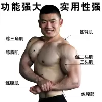 速捷臂力器综合训练压力器胸肌腹肌家用健身器材臂力棒锻炼握力棒 蓝色(第一代) 30公斤