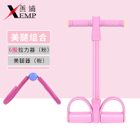 淘金币兑换仰卧起坐辅助女健身脚蹬拉力器助瑜伽器材家用提拉力绳 6股粉色+美腿器粉色各1个