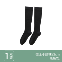 压力瘦腿小腿袜女春秋日系JK袜子黑色薄款长筒长袜半截中筒及膝袜 [微压小腿袜32cm]1双黑色 收藏宝贝 优先发货