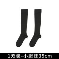 jk袜子中筒袜长筒袜瘦腿压力春秋薄款黑小腿袜夏过膝配小皮鞋及膝 1双装/压力小腿袜35cm 均码