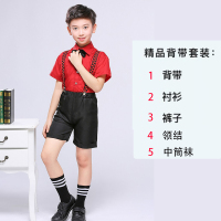 六一儿童演出服装女中小学生背带裤表演服儿童合唱服主持诗歌朗诵 男红色短袖+黑色短裤 100cm