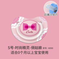 贝亲安抚奶嘴新生儿超软硅胶奶嘴安慰宝宝情绪奶嘴婴儿安睡型牙胶 S号-安抚奶嘴(俏姑娘)