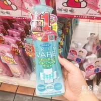 日本Vape驱蚊器 未来婴儿儿童孕妇电子蚊香防蚊器替换芯150日 VAPE驱蚊喷雾绿色