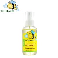 朋禾柠檬草婴儿防蚊液125ml新生儿室内外驱蚊防蚊喷雾水驱蚊水 朋禾防蚊液125ml*1瓶