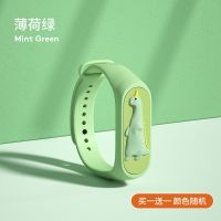 小袋鼠巴布儿童驱蚊手环宝宝发光手表扣婴儿用品孕妇大人防蚊神器 动物园绿色恐龙