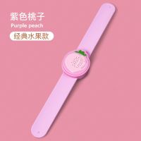 淘气宝贝防蚊手环儿童驱蚊婴儿宝宝防蚊用品神器随身便携户外手环 水蜜桃款