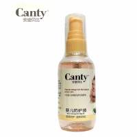 安迪贝比婴儿草本防蚊液80ml宝宝驱蚊水蚊不叮儿童驱蚊防蚊液 80ml