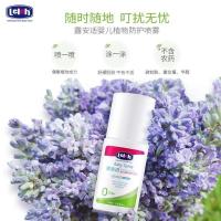 露安适婴儿植物防护喷雾100ml 宝宝防蚊水外出儿童驱蚊液防蚊喷雾