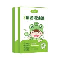 天然植物精油学生夏日必备神器驱蚊器贴儿童婴儿宝宝防蚊贴专用 一盒36贴[体验装]