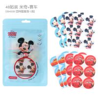 迪士尼儿童驱蚊贴宝宝防蚊贴婴儿夏卡通户外随身神器植物精油用品 48贴 米奇+赛车DSH008