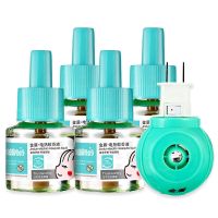 金盾电热蚊香液45mlx4瓶液/盒送1加热器没味道驱蚊不灭蚊全家免叮