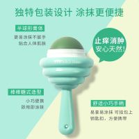 董璇推荐小蜜坊棒棒糖多效修护紫草膏婴儿宝宝天然防蚊虫5.5g