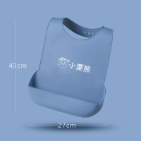 硅胶老人 围兜成人吃饭兜防水立体围兜多次耐用可洗饭兜成人围兜 食品级蓝色