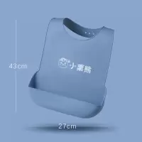 硅胶老人 围兜成人吃饭兜防水立体围兜多次耐用可洗饭兜成人围兜 食品级蓝色