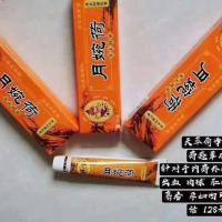 月婉荷痔疮乳膏实体店微商同款皮肤抑菌杀菌无激素四年专卖