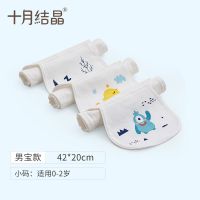十月结晶婴儿纱布吸汗巾宝宝儿童幼儿园隔汗巾垫背巾春夏款3条 男宝 小码