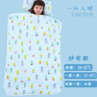 儿童睡袋夏季中大童防踢被神器婴儿小学生幼儿园四季通用薄款被子 (纱布)仙人球 65*100(一薄一厚)