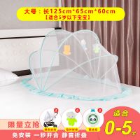 婴儿蚊帐罩可折叠静音宝宝婴儿床通用小孩蚊帐儿童防蚊罩蒙古包 升级款绿[送推车蚊帐+防蚊扣+娃娃] 98*48*47cm[