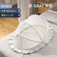 婴儿蚊帐罩 可折叠bb小孩宝宝婴儿床通用蚊帐儿童防蚊帐罩蒙古包 小号-灰色-简约款