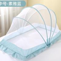 婴儿蚊帐可折叠防蚊罩蒙古包遮光无底宝宝蚊帐新生儿童婴幼儿蚊帐 升级款蓝 长100*宽56*高60(小号)