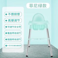 巴塞博宝宝餐椅婴儿童用座椅吃饭餐桌椅宜家多功能便携式bb凳子 菲尼绿 矮脚款不可调节高矮无礼品