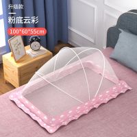 婴儿床蚊帐全罩式通用带支架可折叠小孩防蚊帐罩宝宝儿童蒙古包 粉底彩云 100*60*55cm