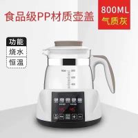 婴儿恒温调奶器水壶热水智能保温壶宝宝喂奶全自动暖奶温奶冲奶粉 PP普通款800ml