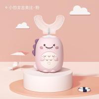 儿童牙刷U形电动U型自动宝宝2-6-12岁小孩电动牙刷刷牙神器充电式[7月23日发完] 小恐龙吉奥比*粉2-6岁幼童标配