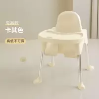 宝宝餐椅婴儿餐椅婴儿餐椅宝宝吃饭餐椅宝宝婴儿家用多功能可折叠 基础卡其色【不可调节高矮】