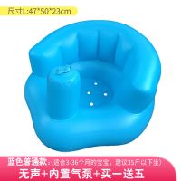 宝宝学坐椅儿童充气小沙发婴儿音乐坐立学座椅餐椅浴凳防摔神器 蓝色 薄款