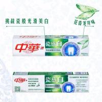 中华瓷感白花香龙井牙膏180g温和祛牙渍亮白牙齿牙缝护龈 180g*2支
