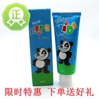 国产安利丽齿健儿童牙膏85克 草莓味 温和防蛀护齿