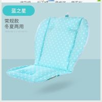 婴儿推车靠背支撑硬板儿车防驼背坐垫四季通用内置木板睡垫加厚棉 防驼背冬夏两用垫(蓝之星)