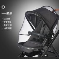 婴儿车蚊帐全罩式通用宝宝推车防蚊帐儿童伞车加密网纱透气高景观 黑色蚊帐-210包边