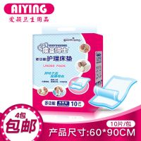 康益博士成人护理垫60×90cm加厚型隔尿垫老人产妇一次性床垫 4包共40片(60*90加厚护理垫)