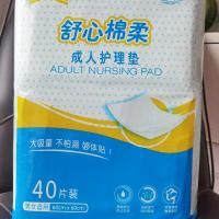 千芝雅成人护理垫60 90老人床垫产妇垫婴儿一次性隔尿垫 千芝雅舒心棉60*60护理垫80片
