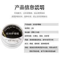 大理石抛光蜡特亮瓷砖蜡上光地面地板保养打蜡固体蜡石材护理精油