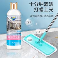 石材护理蜂蜡地砖打蜡抛光清洁剂家用大理石瓷砖上光特增亮保养腊 单瓶石材蜂蜡（送拖把+海绵+毛巾）