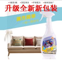 布艺沙发干洗剂地毯床垫免水洗去污清洁剂织物绒布汽车座椅清洗剂 新包装